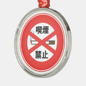 ORNEMENT EN MÉTAL 喫 (Gauche)