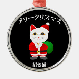 Ornement En Métal Chat Père Noël Lucky