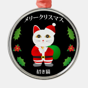 Ornement En Métal Chat Père Noël Lucky