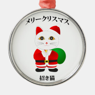 Ornement En Métal Chat Père Noël Lucky