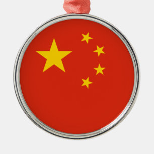 Ornement En Métal Chine - République populaire de Chine - 中 华 人 民 共