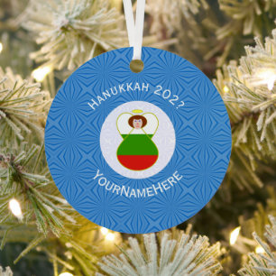 Ornement En Métal Drapeau bulgare Nom d'ange de Hanukkah Année