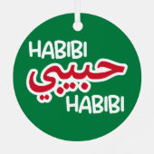 Ornement En Métal Habibi (Verso)