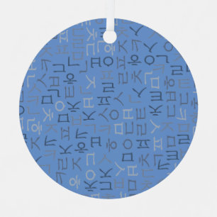 Ornement En Métal Hangeul