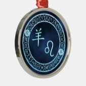 Ornement En Métal Leo/Chèvre (Droite)