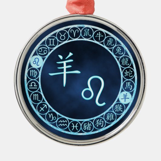 Ornement En Métal Leo/Chèvre (Devant)