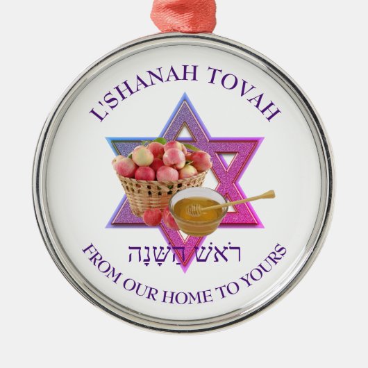 Ornement En Métal Nouvel An juif L SHANAH TOVAH Rosh Hashanah (Devant)