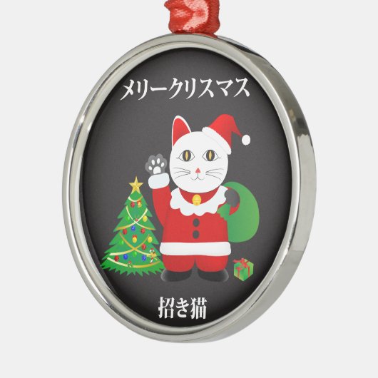 Ornement En Métal père Noël Maneki Neko (Gauche)