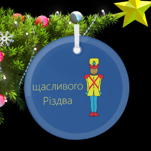 Ornement en verre de craquelin ukrainien