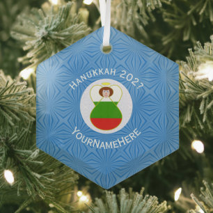 Ornement En Verre Drapeau de Hanukkah d'ange bulgare personnalisé