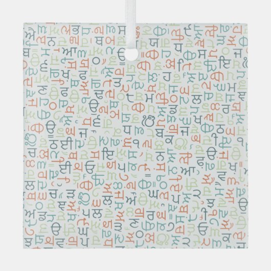 Ornement En Verre Gurmikhi (Recto)