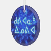 Ornement En Verre Kuvianak Innovia - Snowburst (Avant gauche)