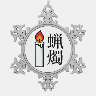 Ornement Flocon De Neige Candle in Japanese Kanji