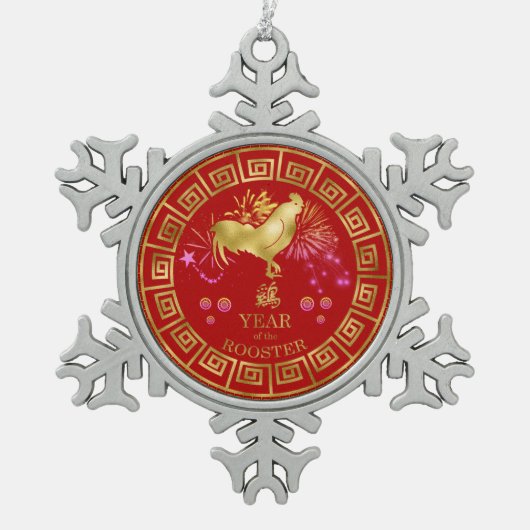 Ornement Flocon De Neige Chinois Zodiac Rooster Rouge/Or ID542 (Devant)