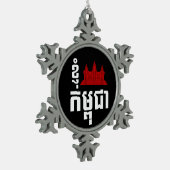 Ornement Flocon De Neige I Angkor (Coeur) Cambodge (Kampuchea) Script khmer (Gauche)