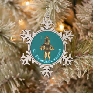 Ornement Flocon De Neige Joyeux Noël - Chasseur Inuit Fractal
