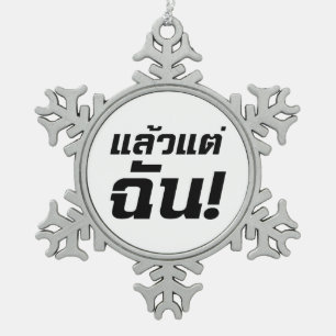 Ornement Flocon De Neige Jusqu'à moi ! ★ Laeo Tae Chan en langue thaïe ★
