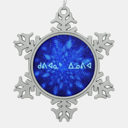 Ornement Flocon De Neige Kuvianak Innovia - Snowburst (Devant)