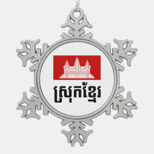 Ornement Flocon De Neige Srok Khmer