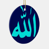 Ornement islamique bleu d'Allah (Droite)
