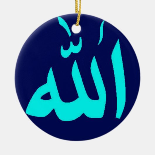Ornement islamique bleu d'Allah (Devant)