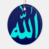 Ornement islamique bleu d'Allah (Gauche)