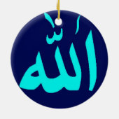 Ornement islamique bleu d'Allah (Dos)