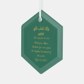 Ornement Islamique - Caractère Du Prophète (uwbp) (Avant gauche)