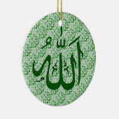 Ornement islamique d'Allah (Droite)