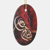 Ornement islamique d'art de Bismillah (Droite)