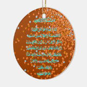 Ornement islamique de Kursi d'Al d'Ayat (Gauche)