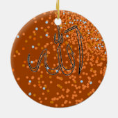 Ornement islamique de Kursi d'Al d'Ayat (Dos)