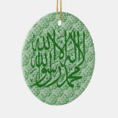 Ornement islamique de Shahada Allah (Droite)