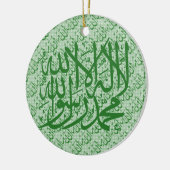 Ornement islamique de Shahada Allah (Gauche)