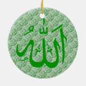 Ornement islamique de Shahada Allah (Dos)