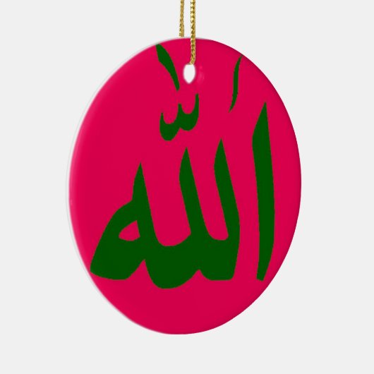 Ornement islamique rose d'Allah (Droite)