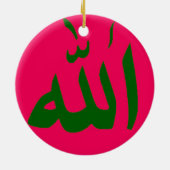 Ornement islamique rose d'Allah (Dos)