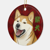 Ornement japonais de kanji de chien (Gauche)