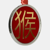 Ornement Métallique Année de 2016 singes avec l'effet de relief par or (Droite)