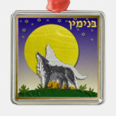 Ornement Métallique Judaica 12 Tribes d'Israël (Devant)