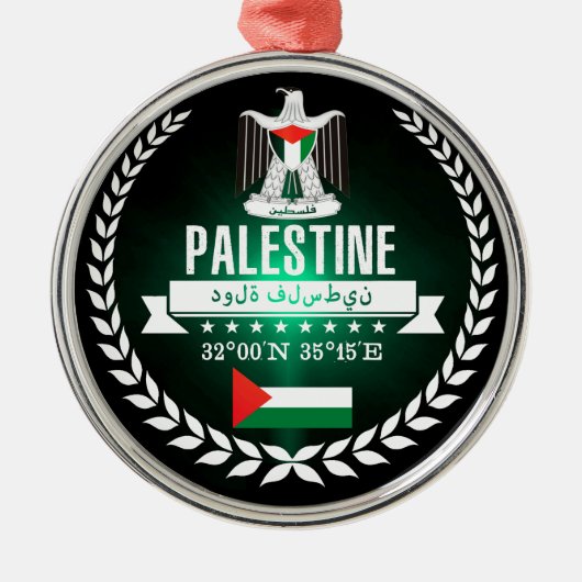 Ornement Métallique Palestine (Devant)