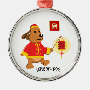 Ornement Rond Argenté Année chinoise des cadeaux de chien