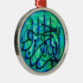 Ornement Rond Argenté Bismillah (Droite)