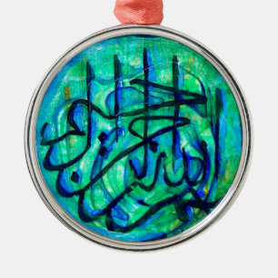 Ornement Rond Argenté Bismillah