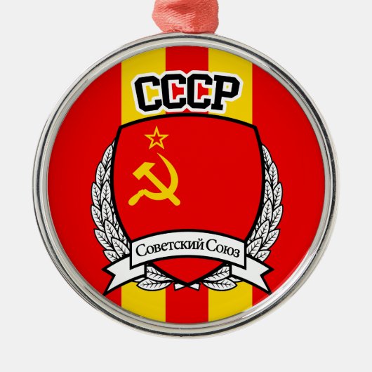 ORNEMENT ROND ARGENTÉ CCCP (Devant)