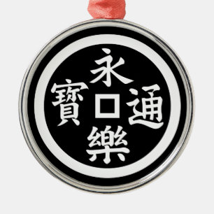 Ornement Rond Argenté Eiraku coin