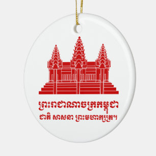 Ornement Rond En Céramique Angkor Vat Cambodgien / Khmer Drapeau avec devise