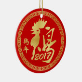 Ornement Rond En Céramique Année personnalisée du coq 2017 (Droite)