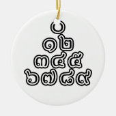 Ornement Rond En Céramique Chiffres thaïlandais Pyramide ♦ Script en thaï ♦ (Devant)