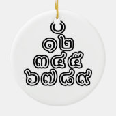 Ornement Rond En Céramique Chiffres thaïlandais Pyramide ♦ Script en thaï ♦ (Dos)